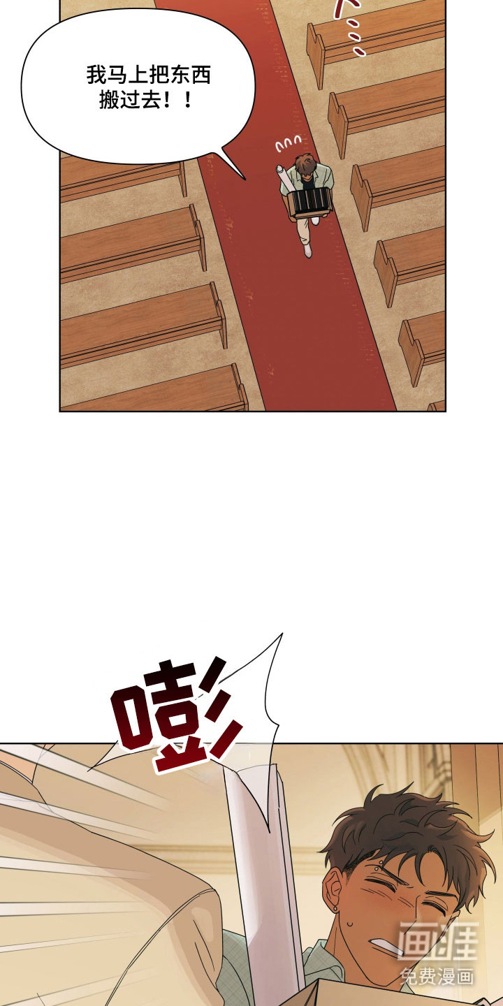 第17话16