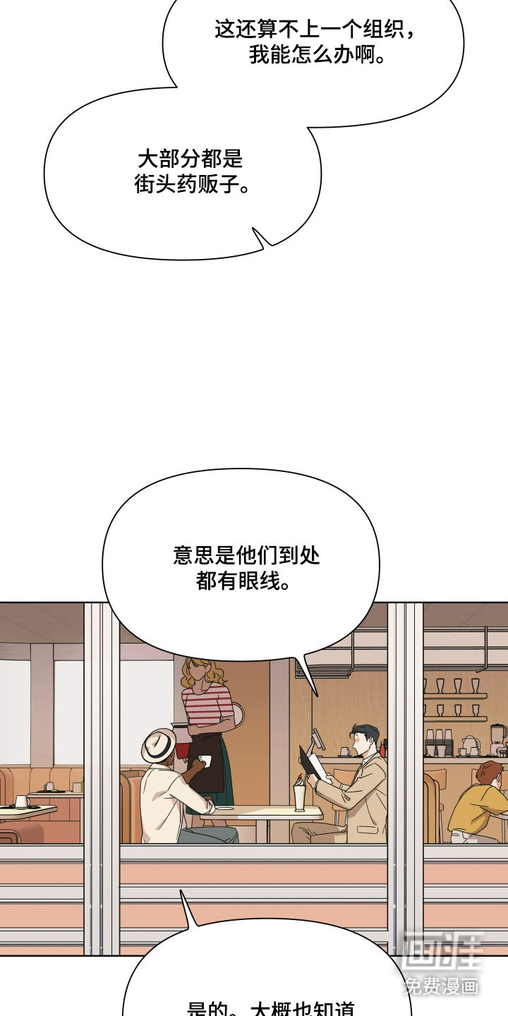 第17话2