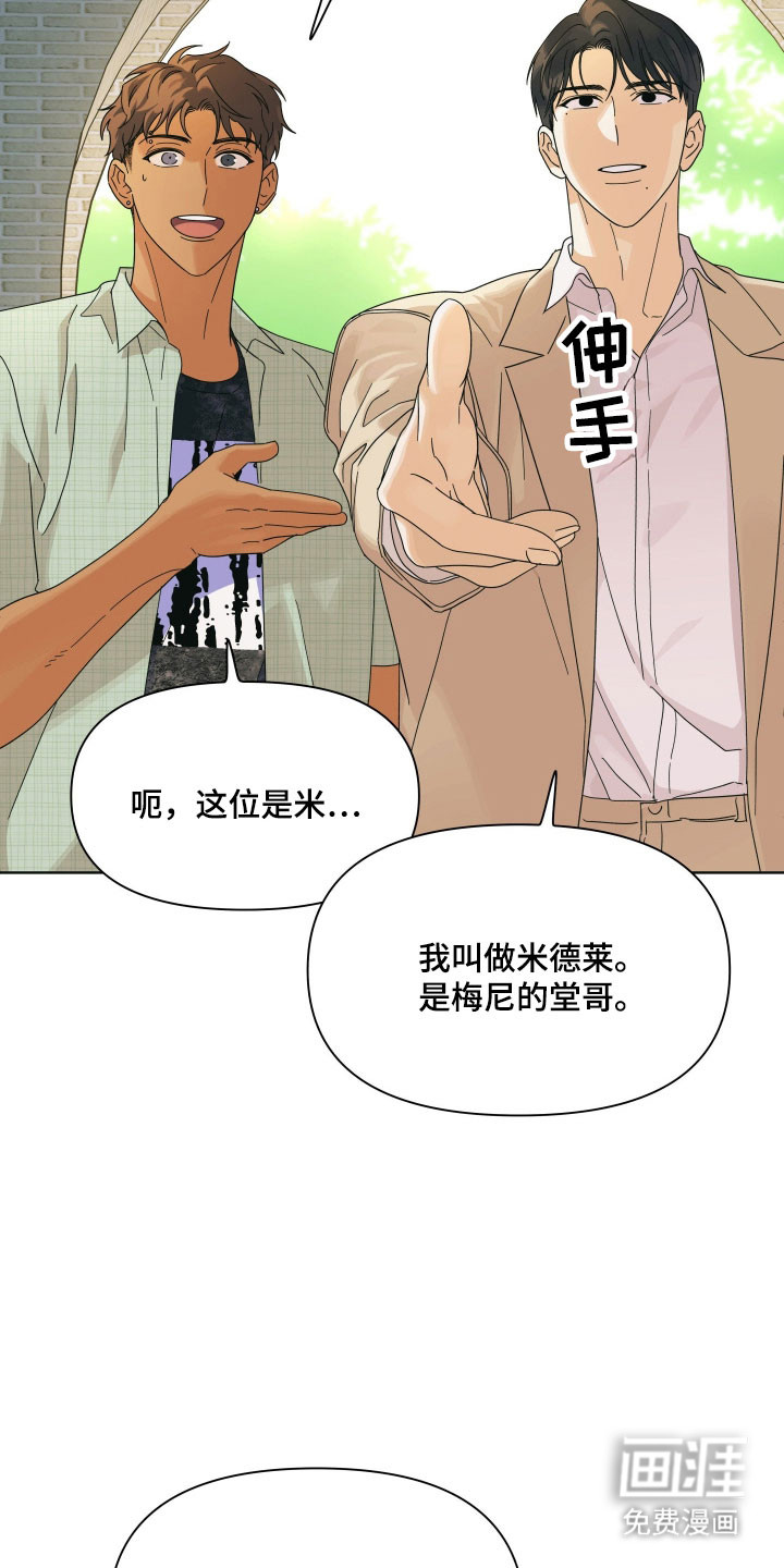 第17话25