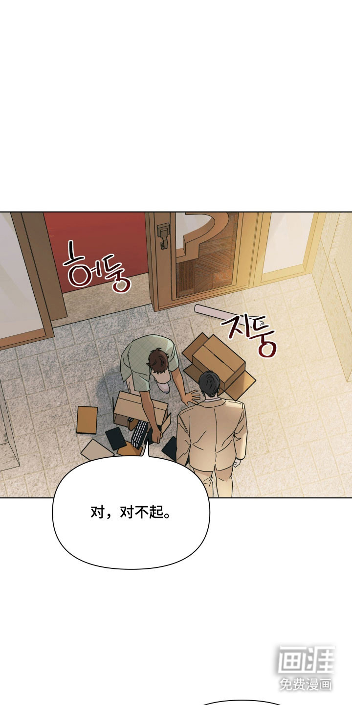 第17话18