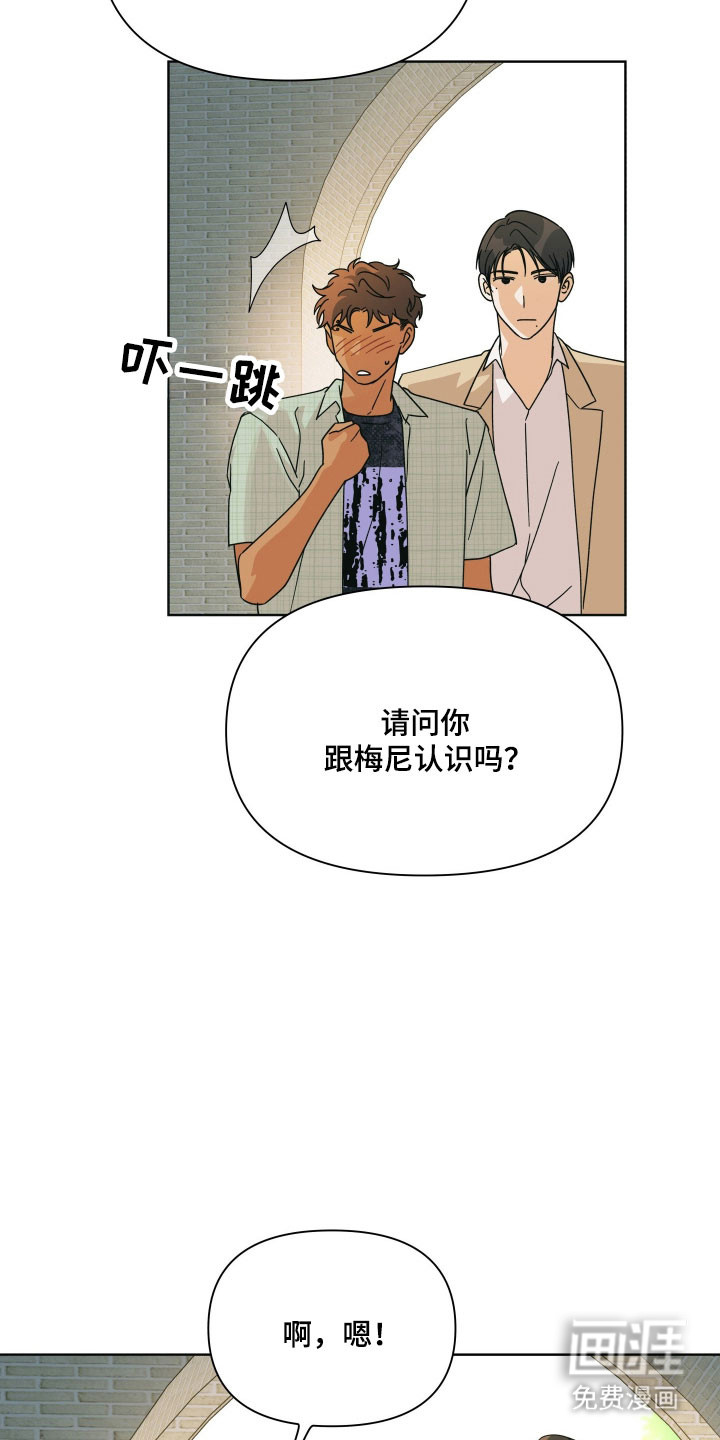 第17话24