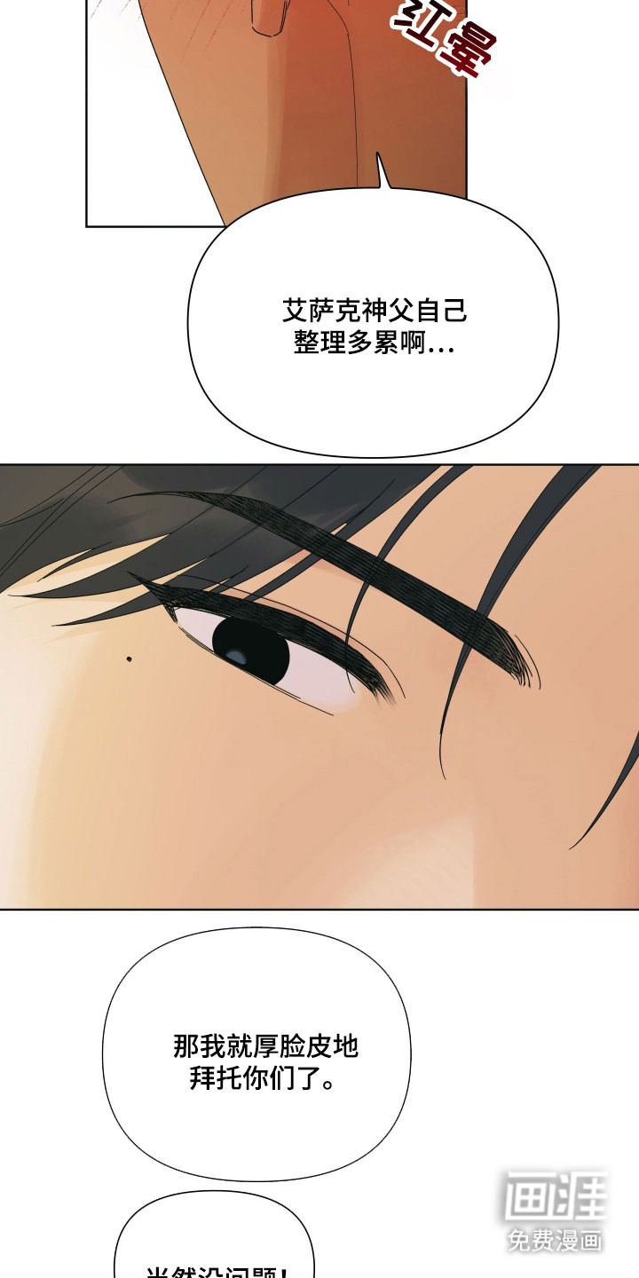 第17话31