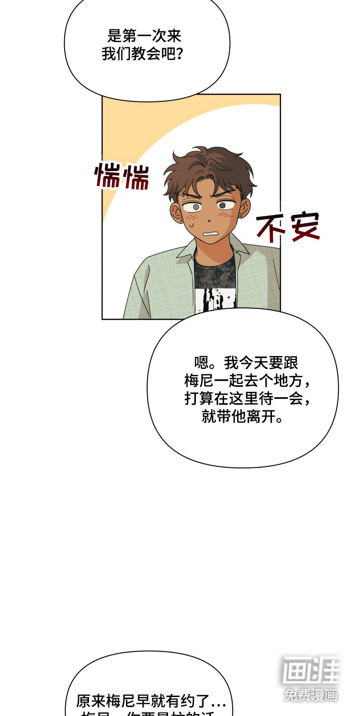 第17话27