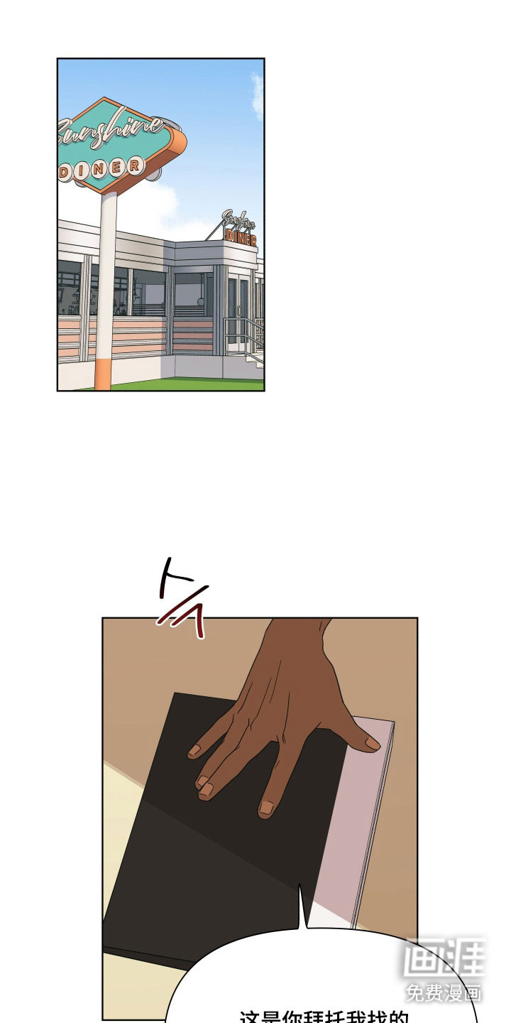 第17话0