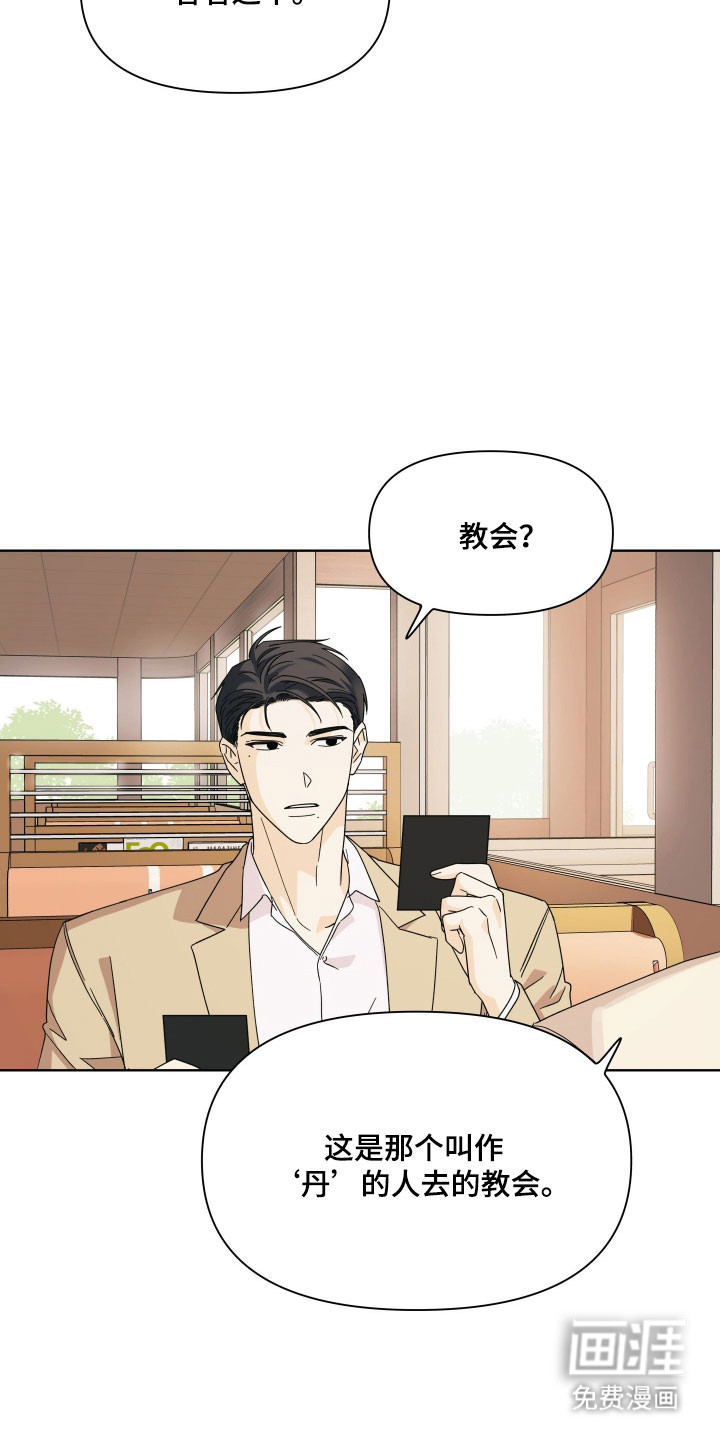 第17话6