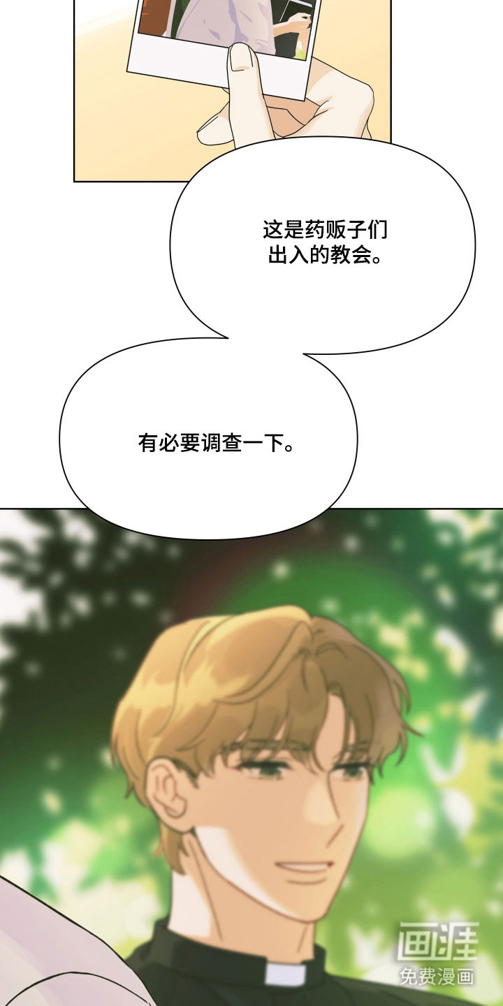 第17话10