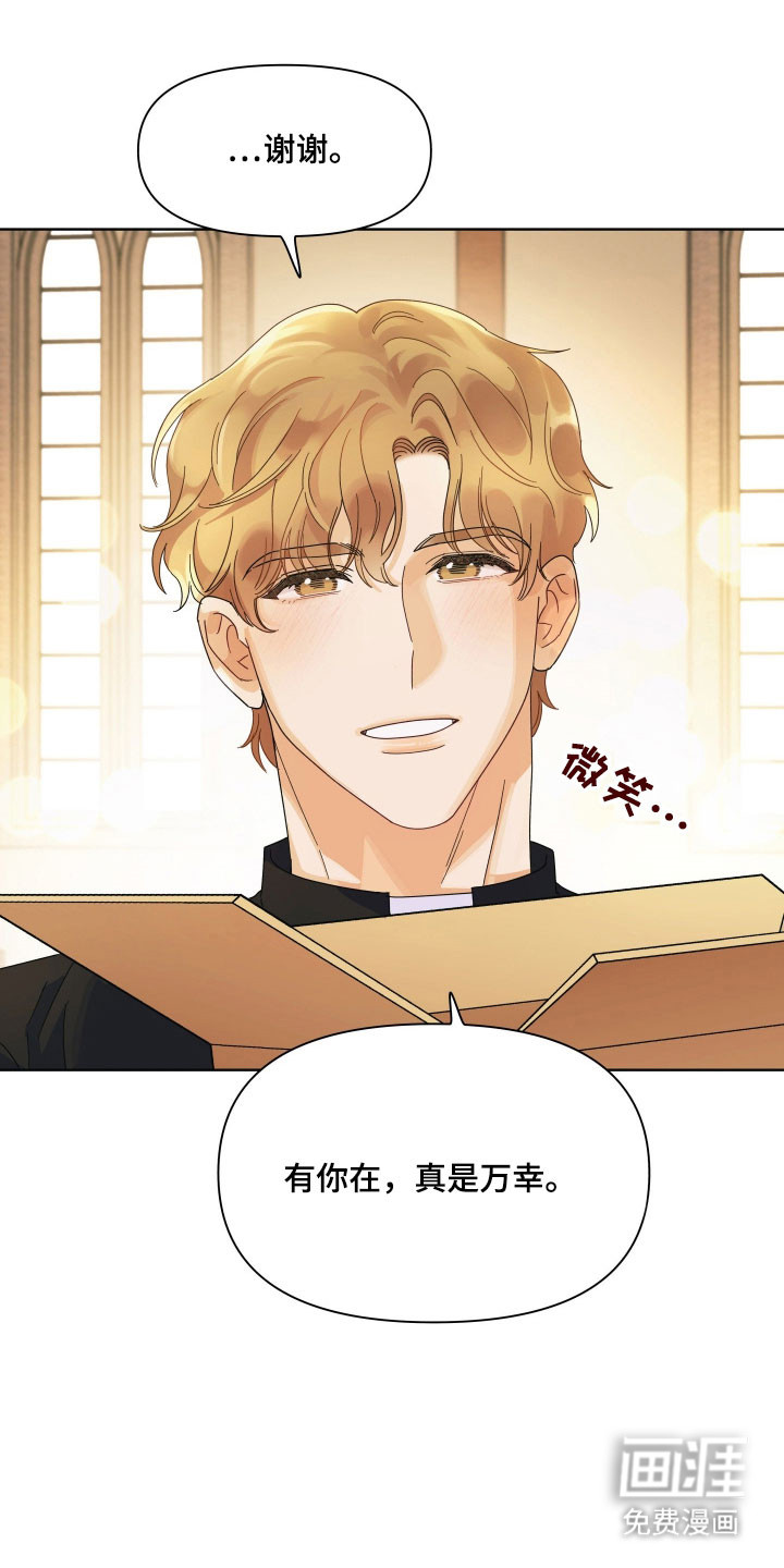 第17话14