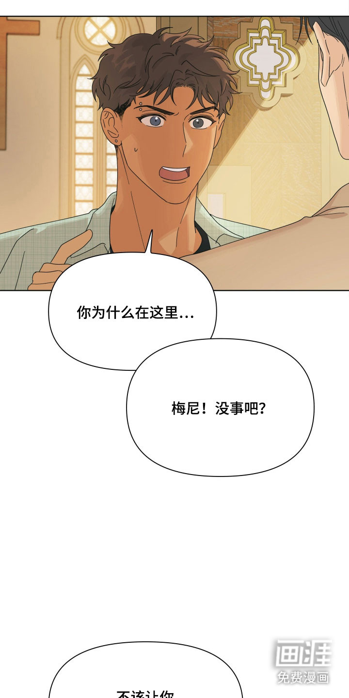 第17话22