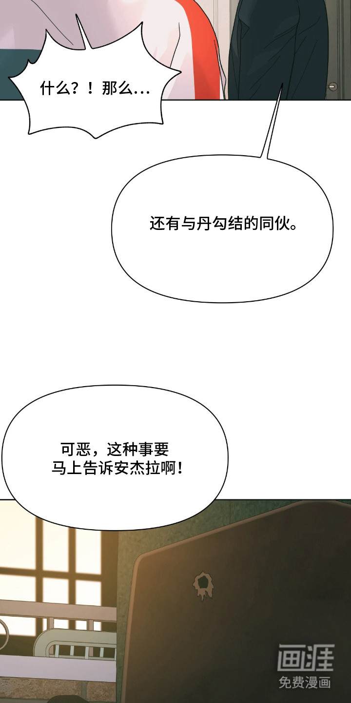 第4话16
