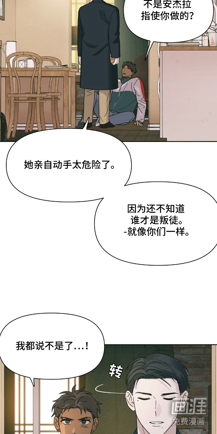 第4话13