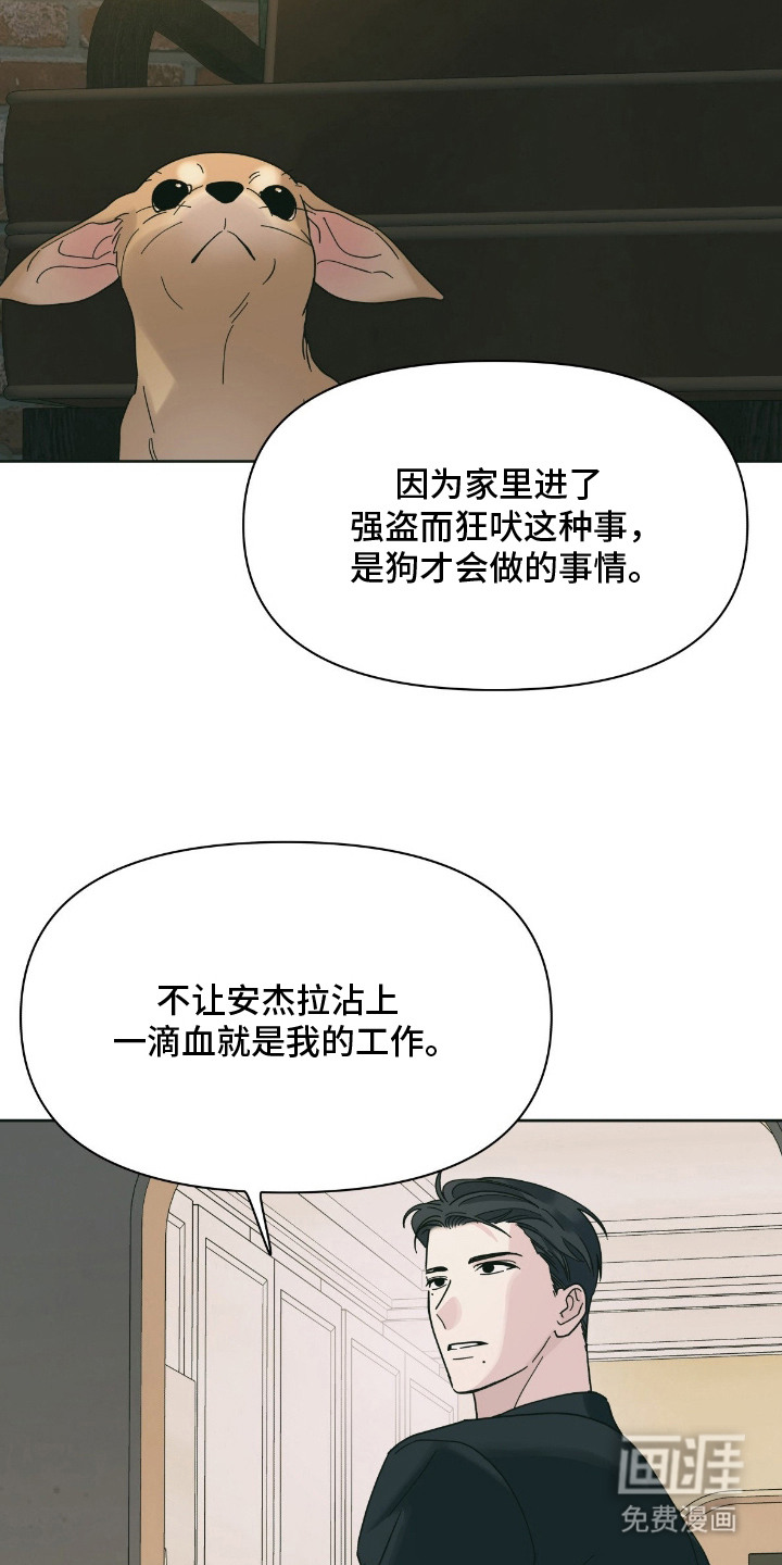 第4话17