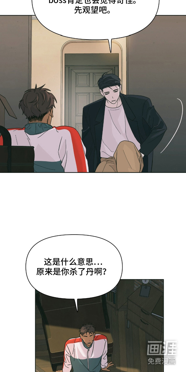 第4话11