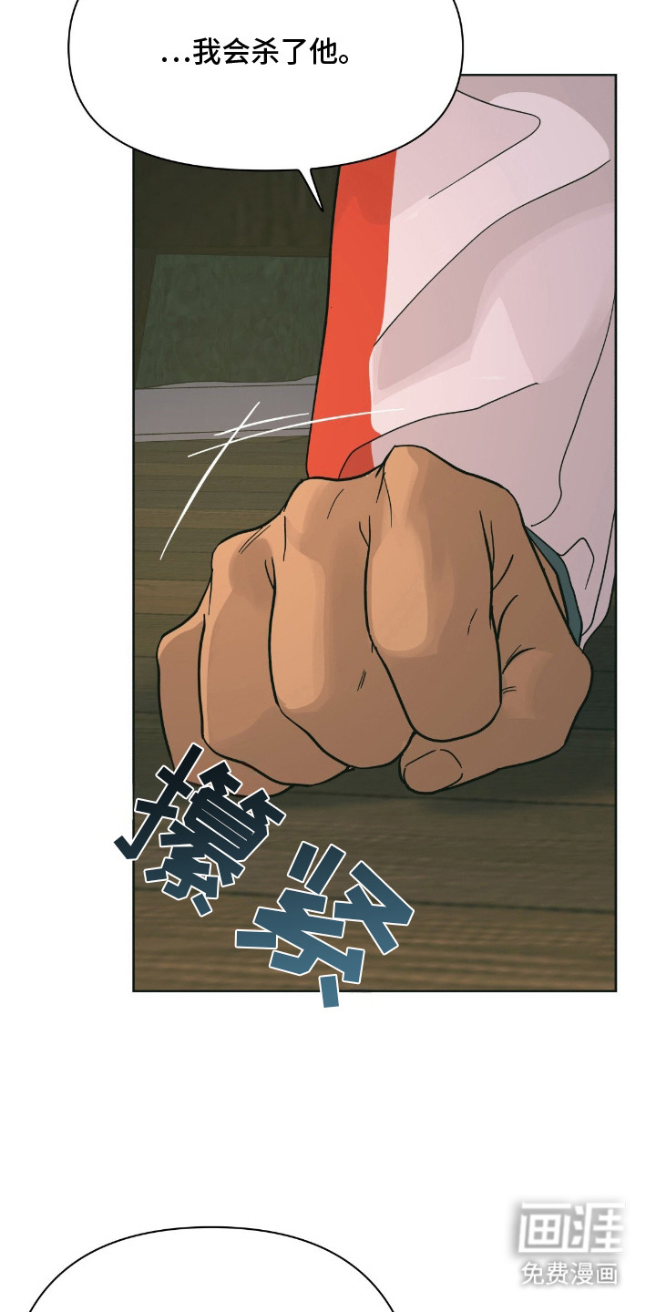 第4话8