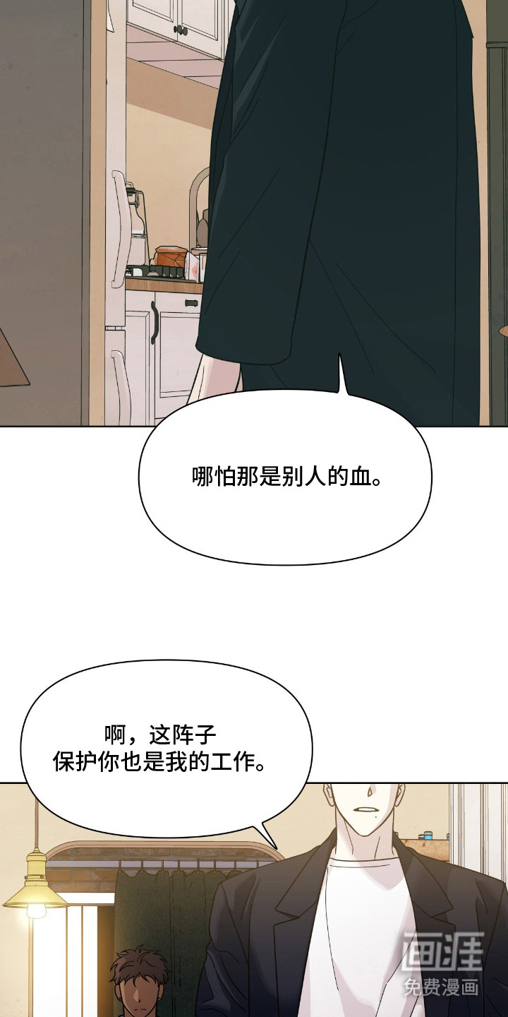 第4话18