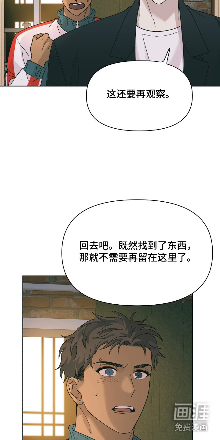 第4话14