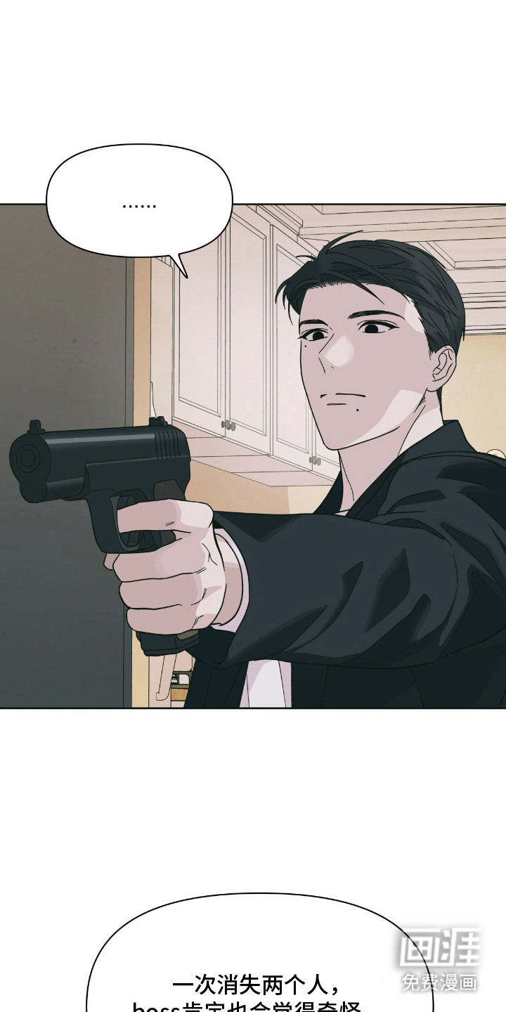 第4话10