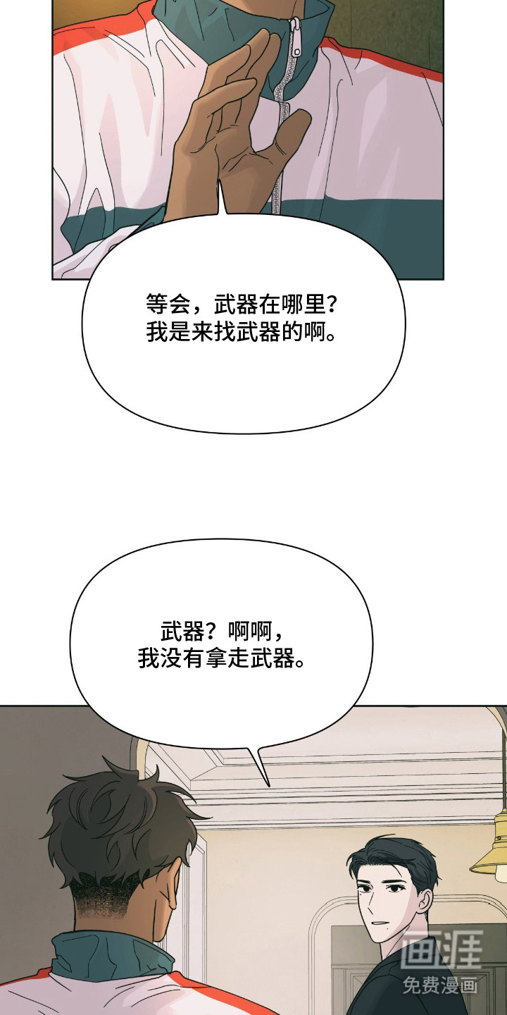 第4话15