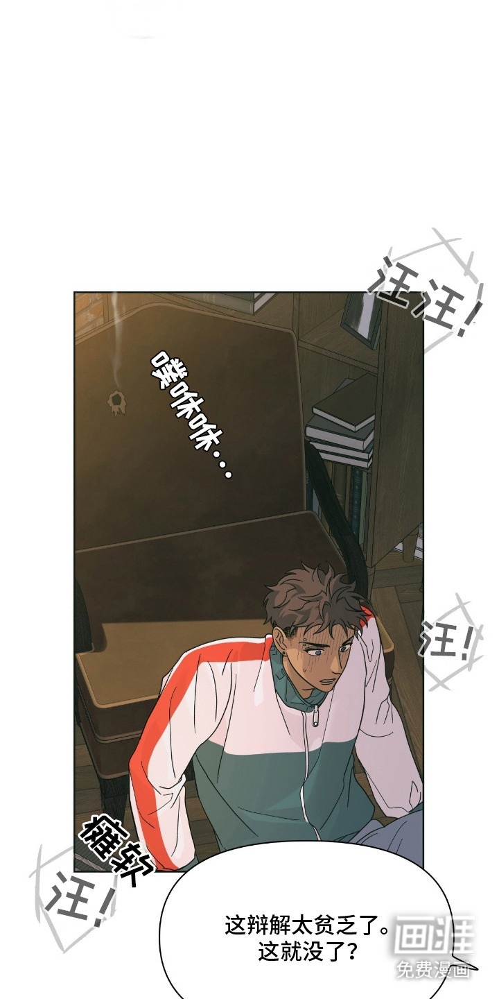 第4话6