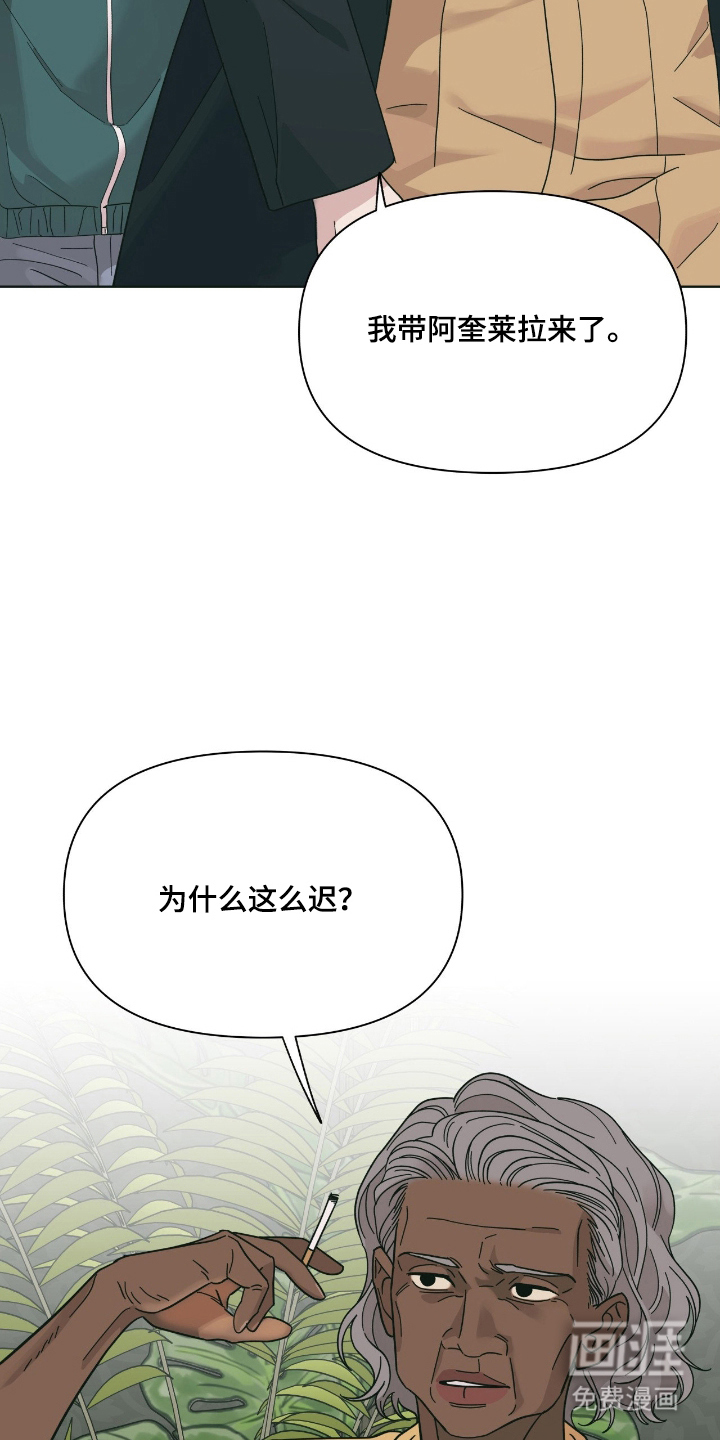 第2话9