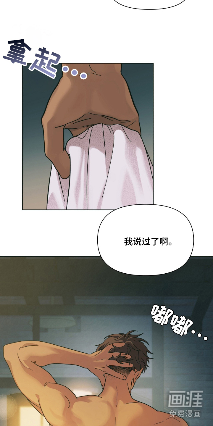 第2话2