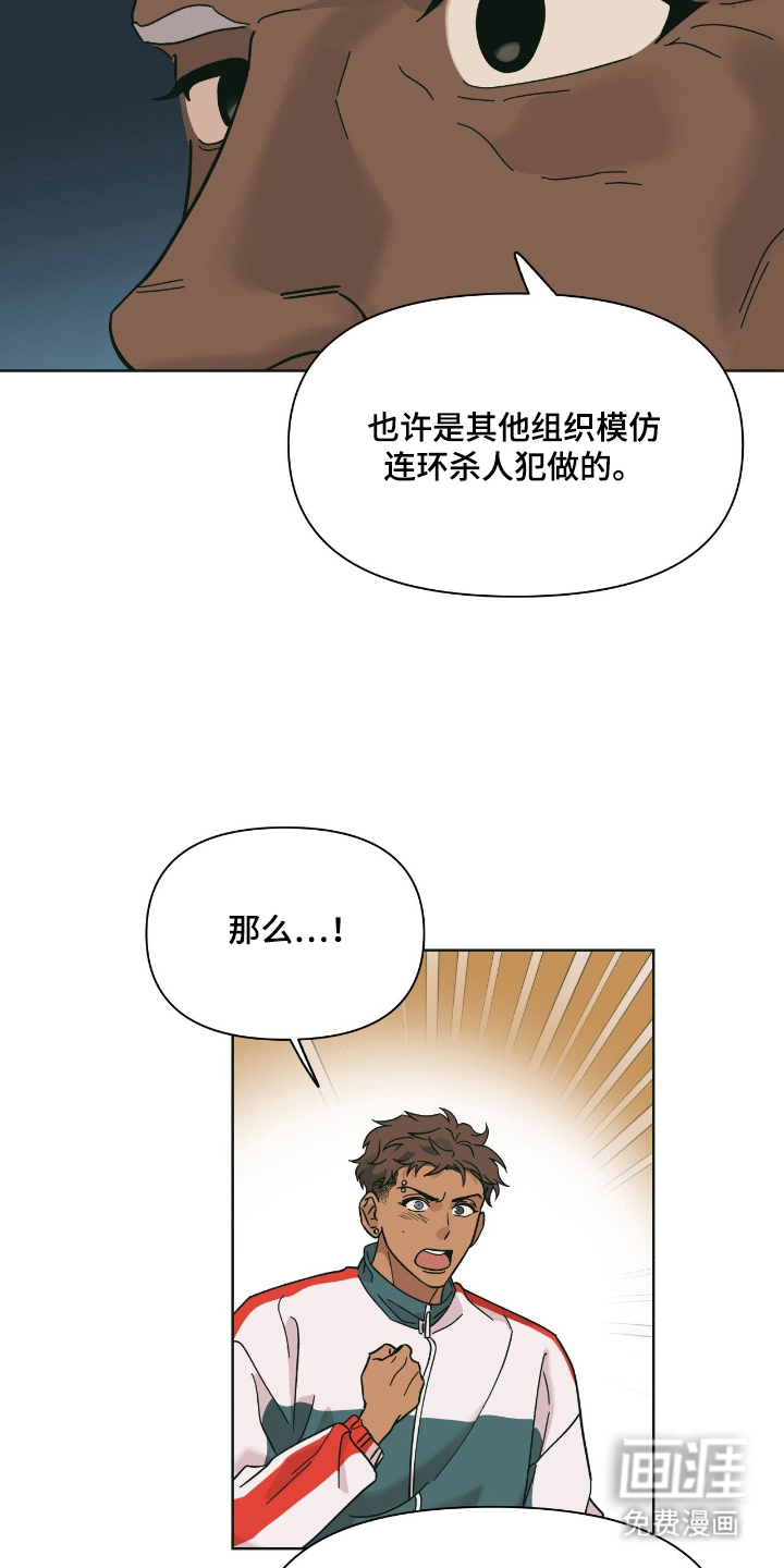 第2话15