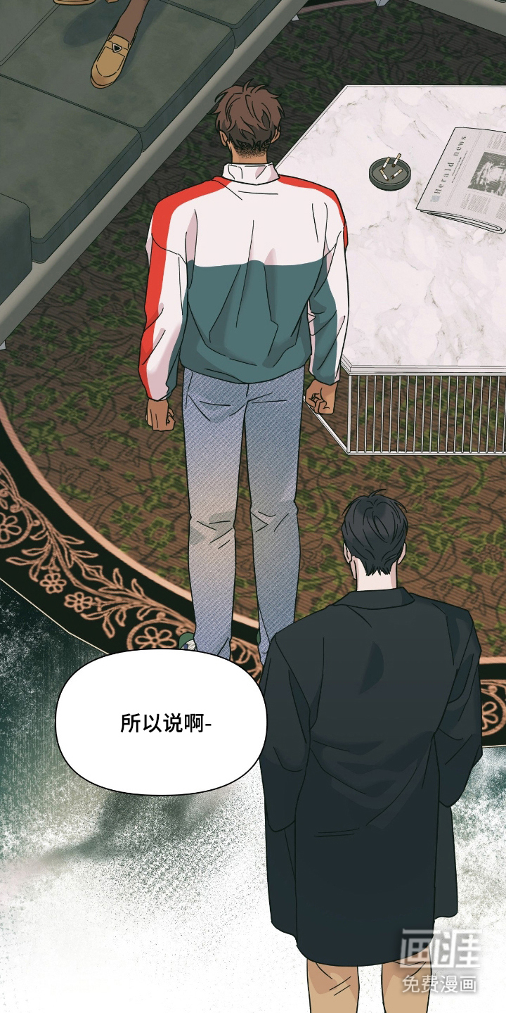 第2话17