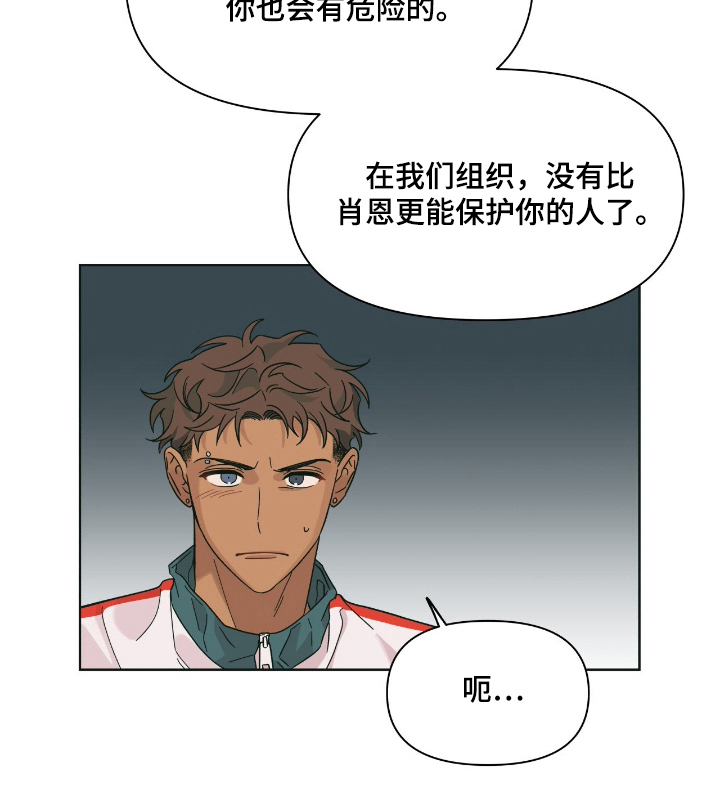 第2话20