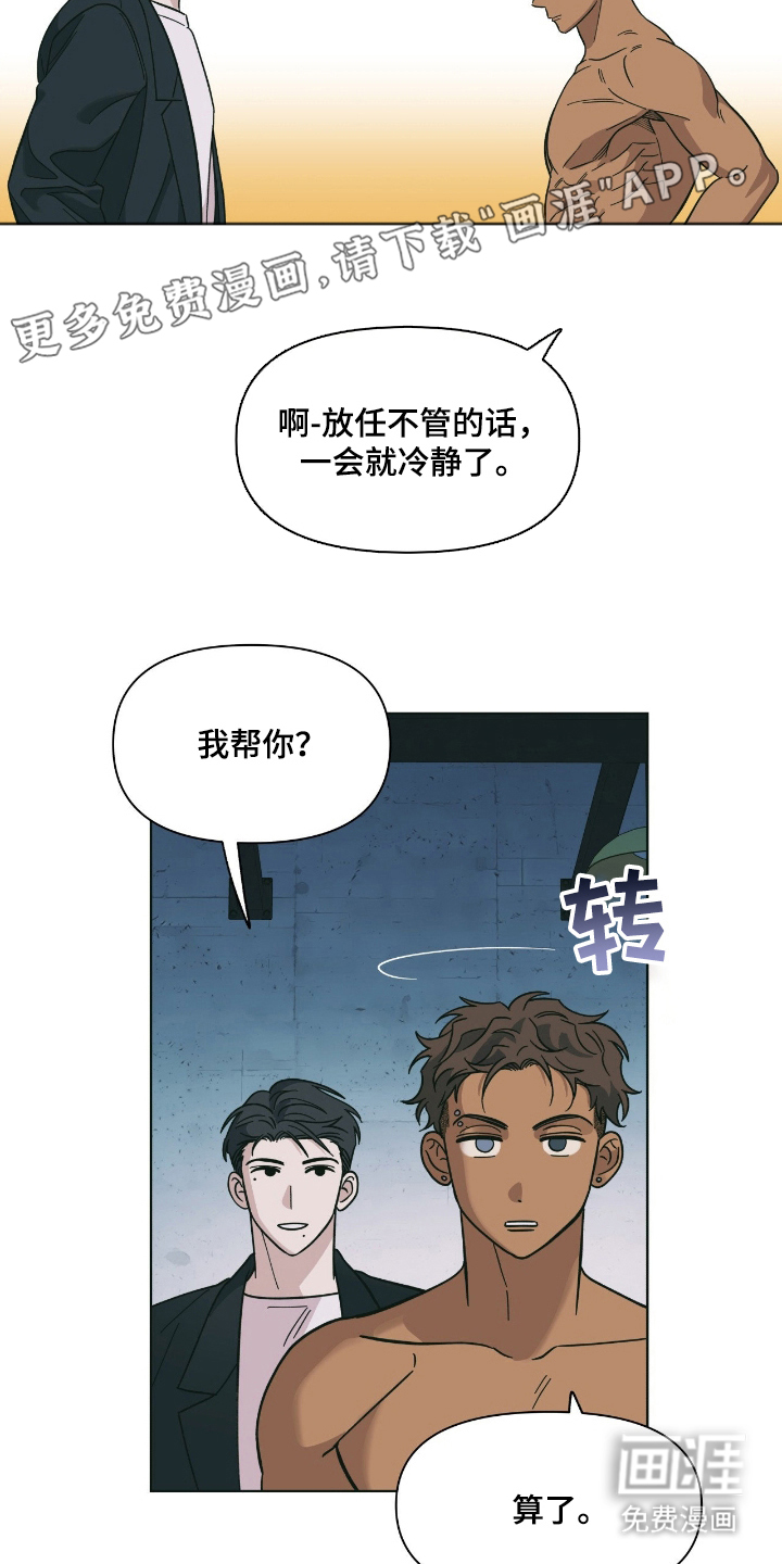 第2话1