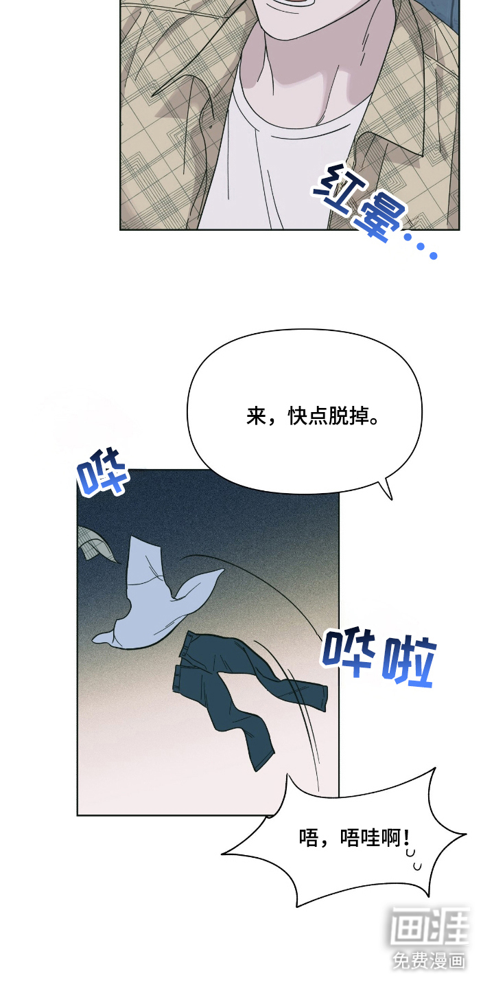 第1话7
