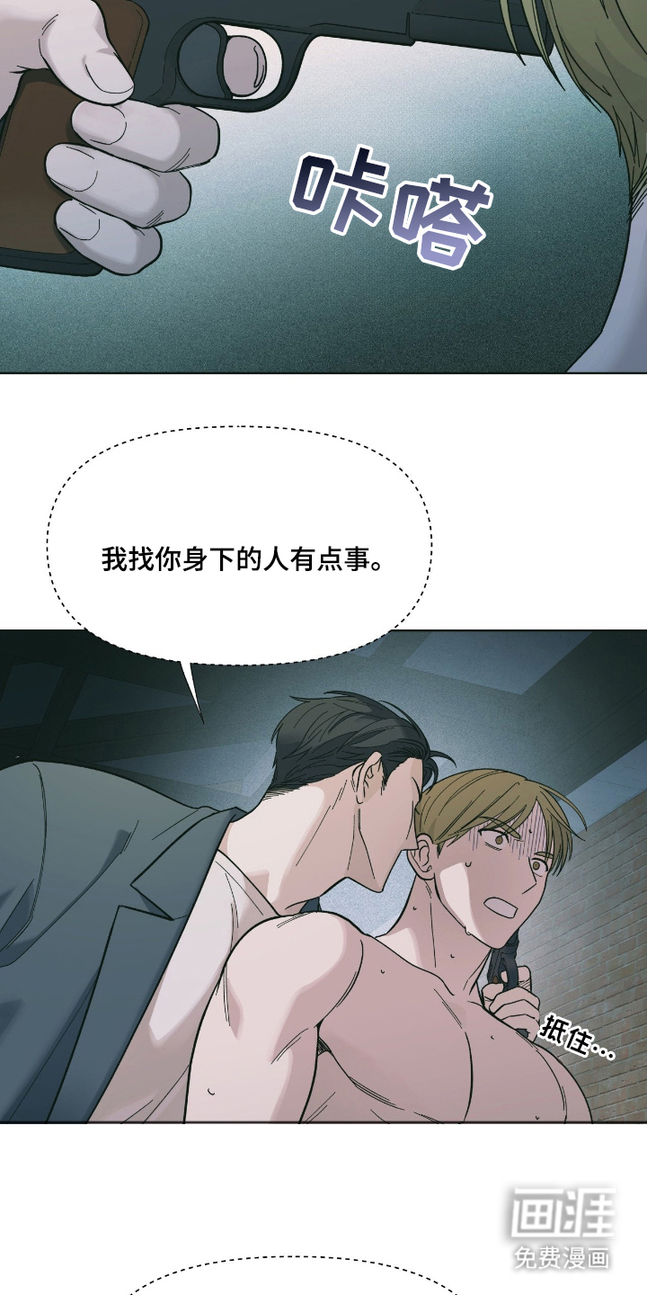 第1话14