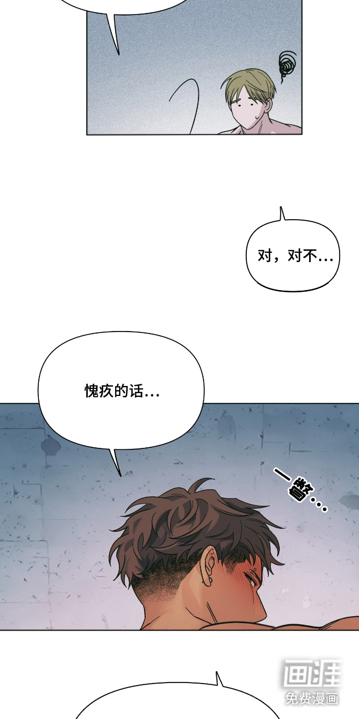 第1话12