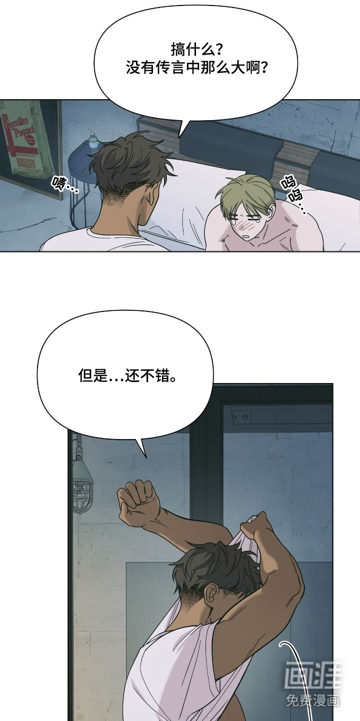 第1话8