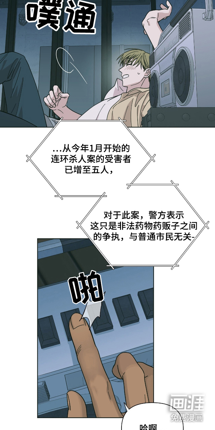 第1话4