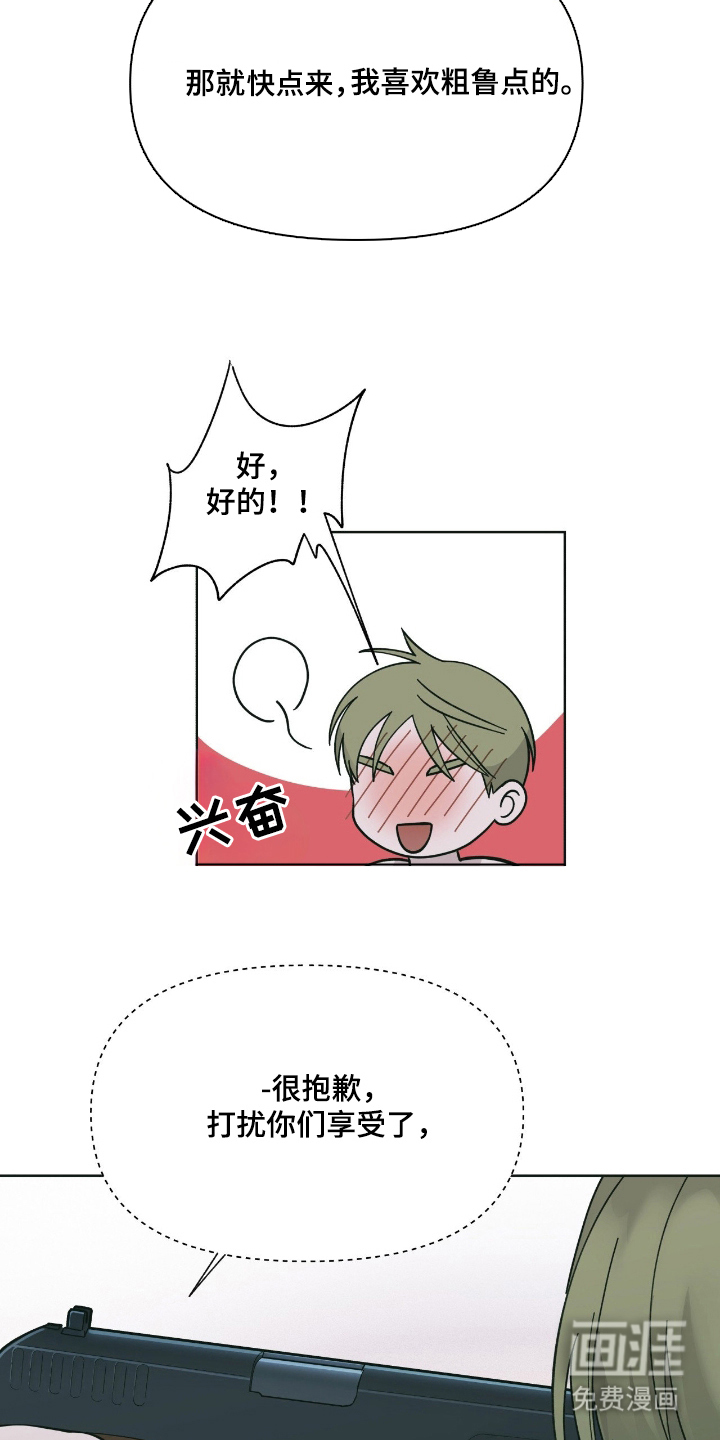 第1话13
