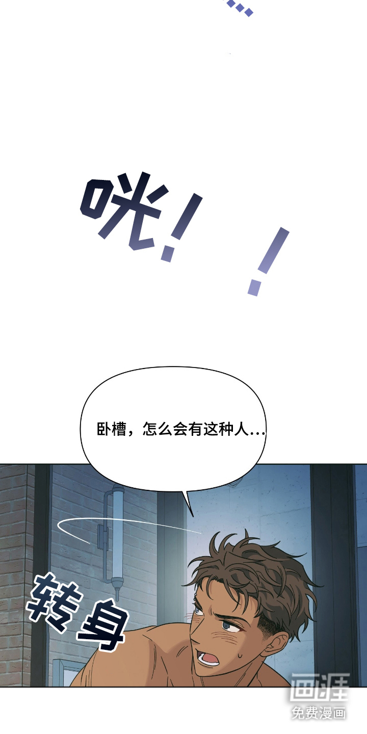 第1话17