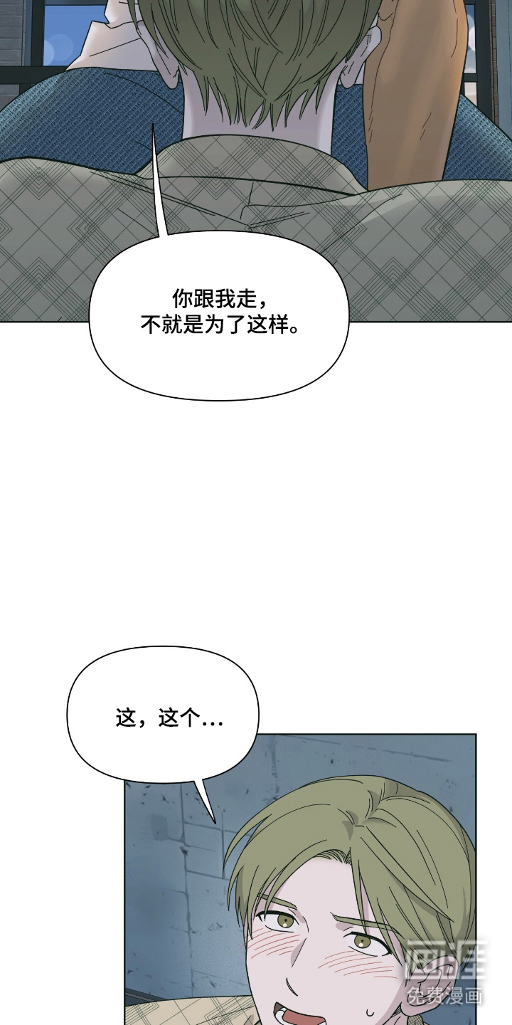 第1话6
