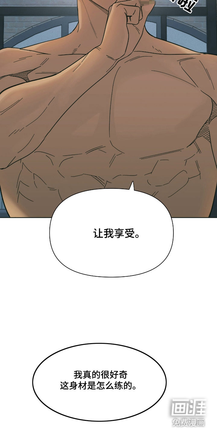 第1话10