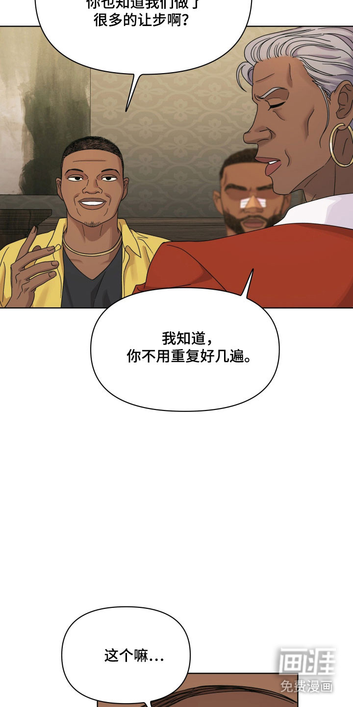第31话3