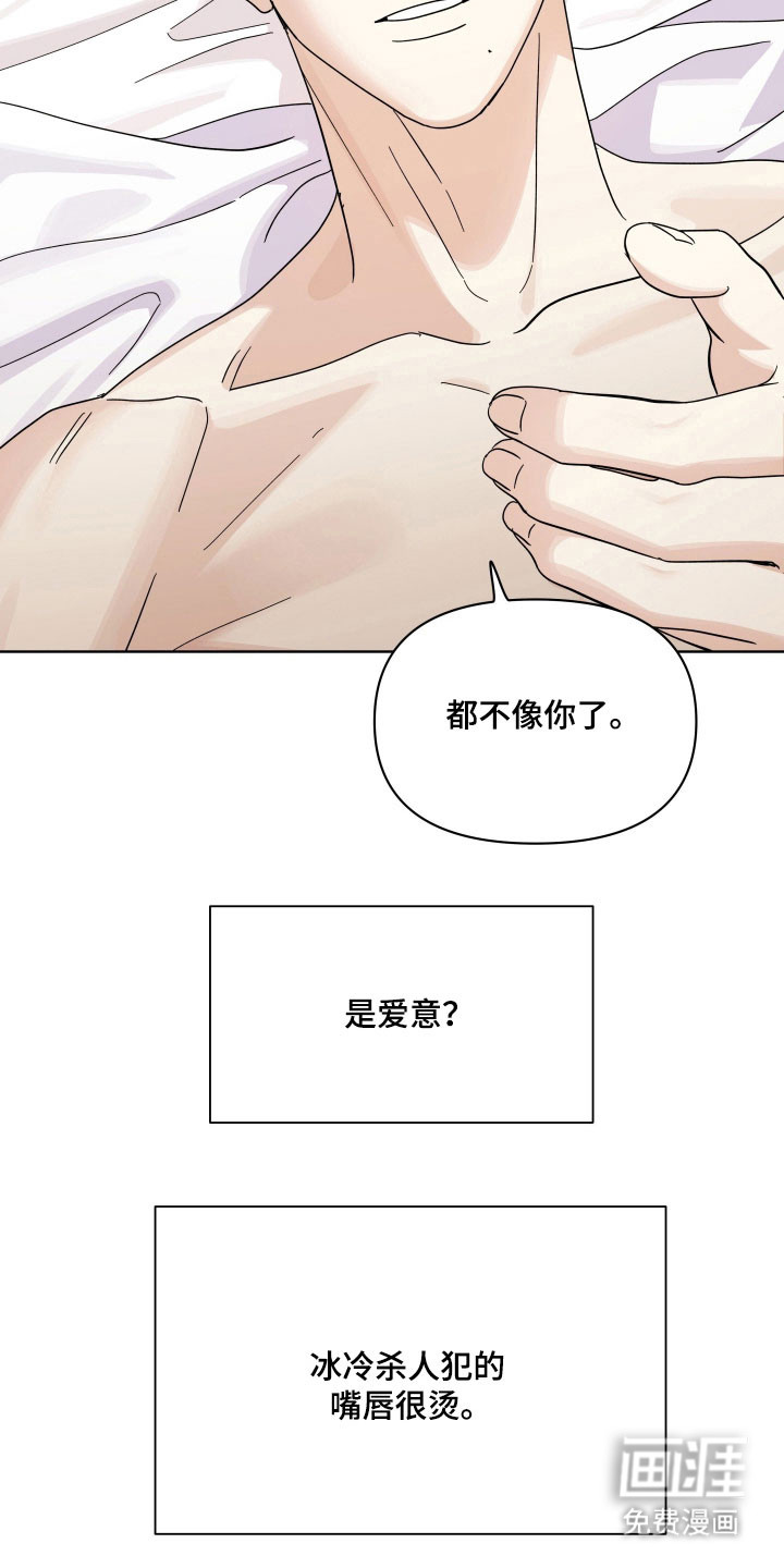 第36话18
