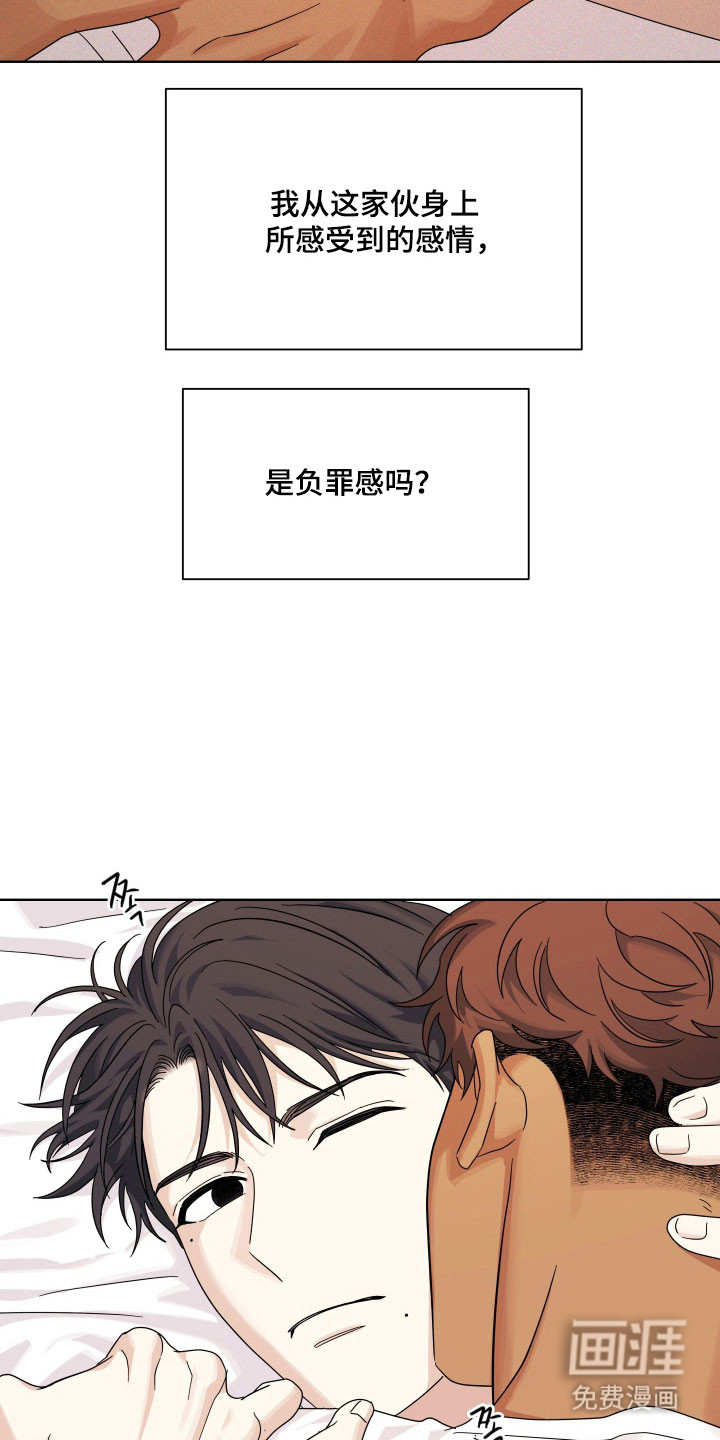 第36话15