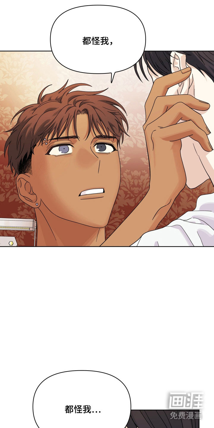 第36话3