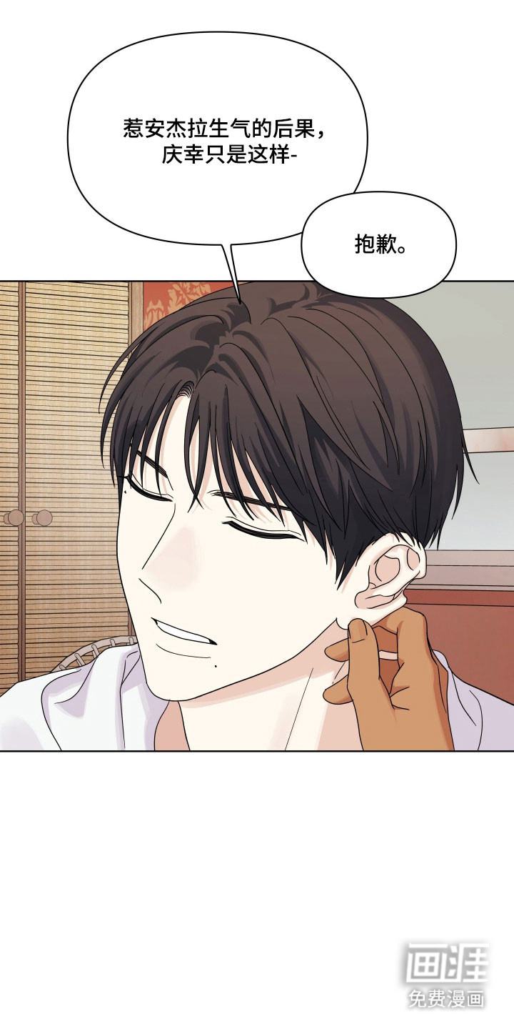 第36话2