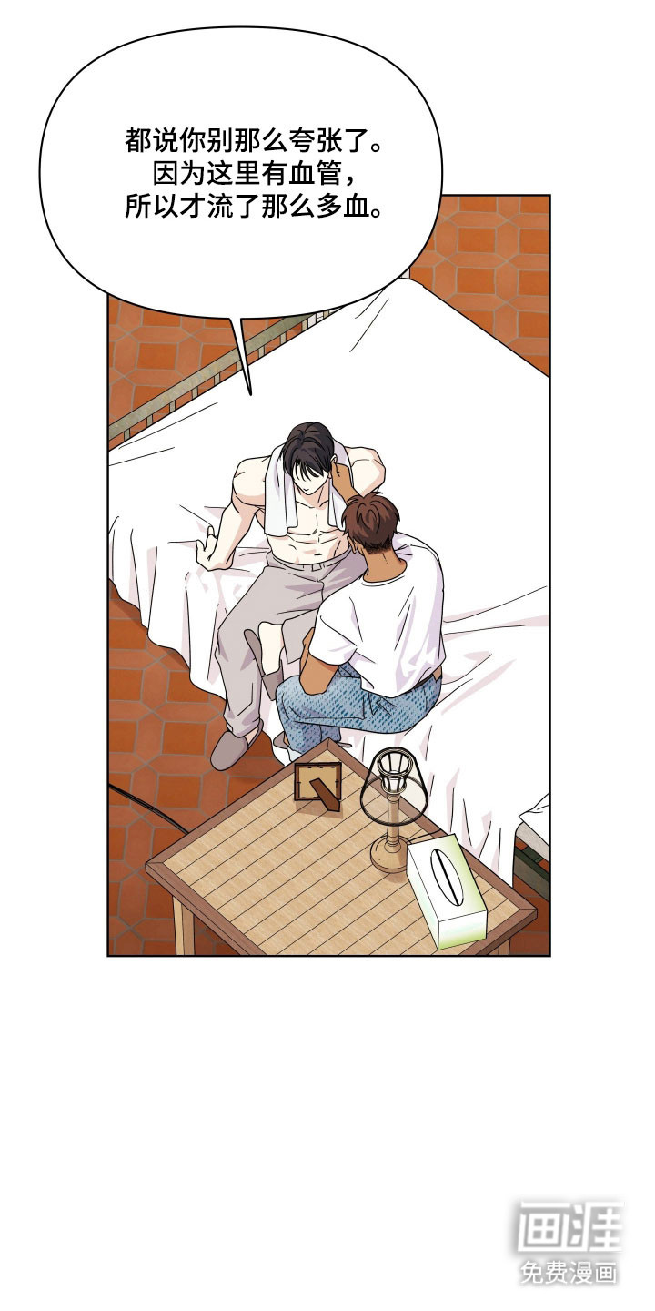 第36话1
