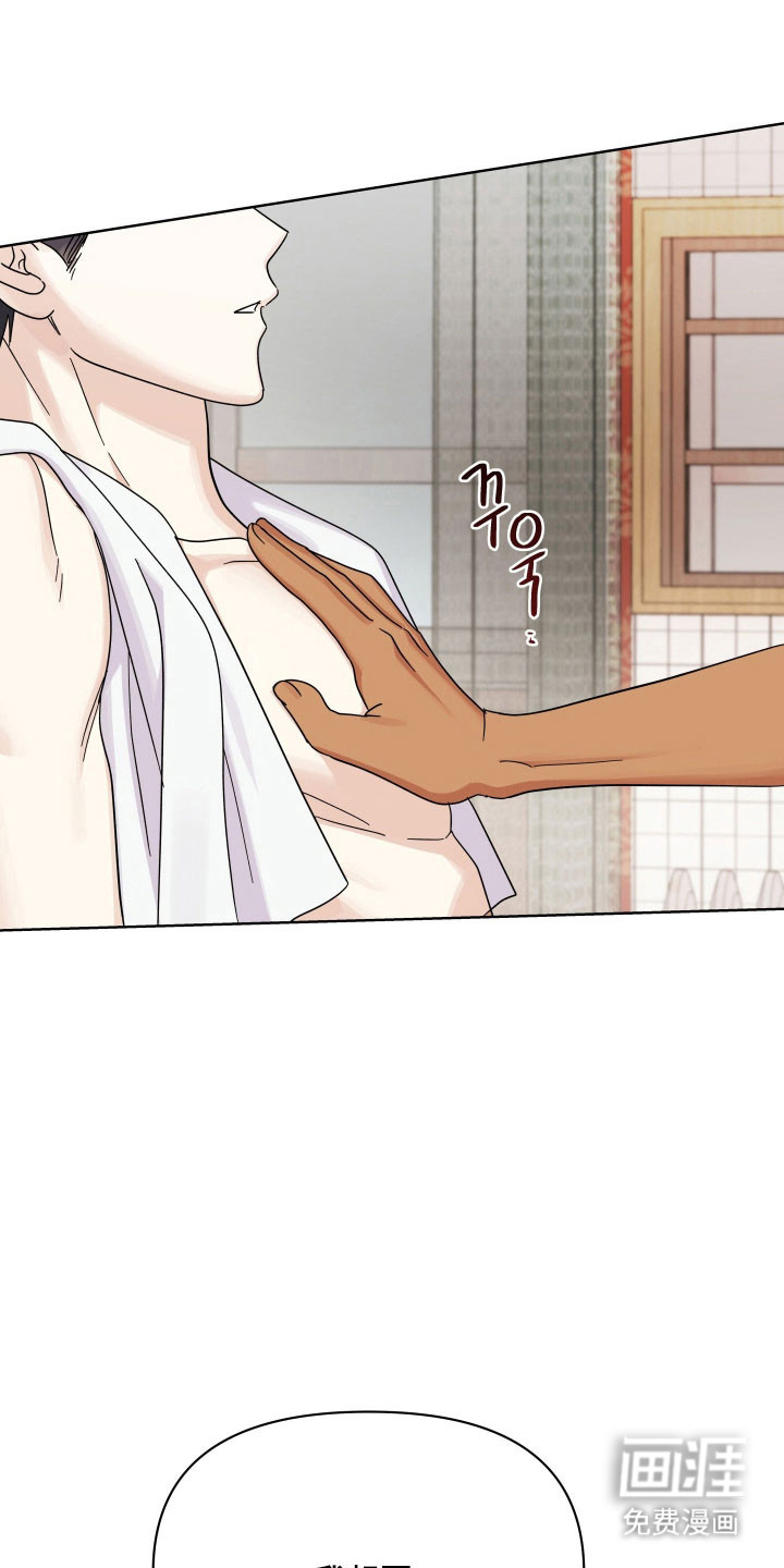 第36话10