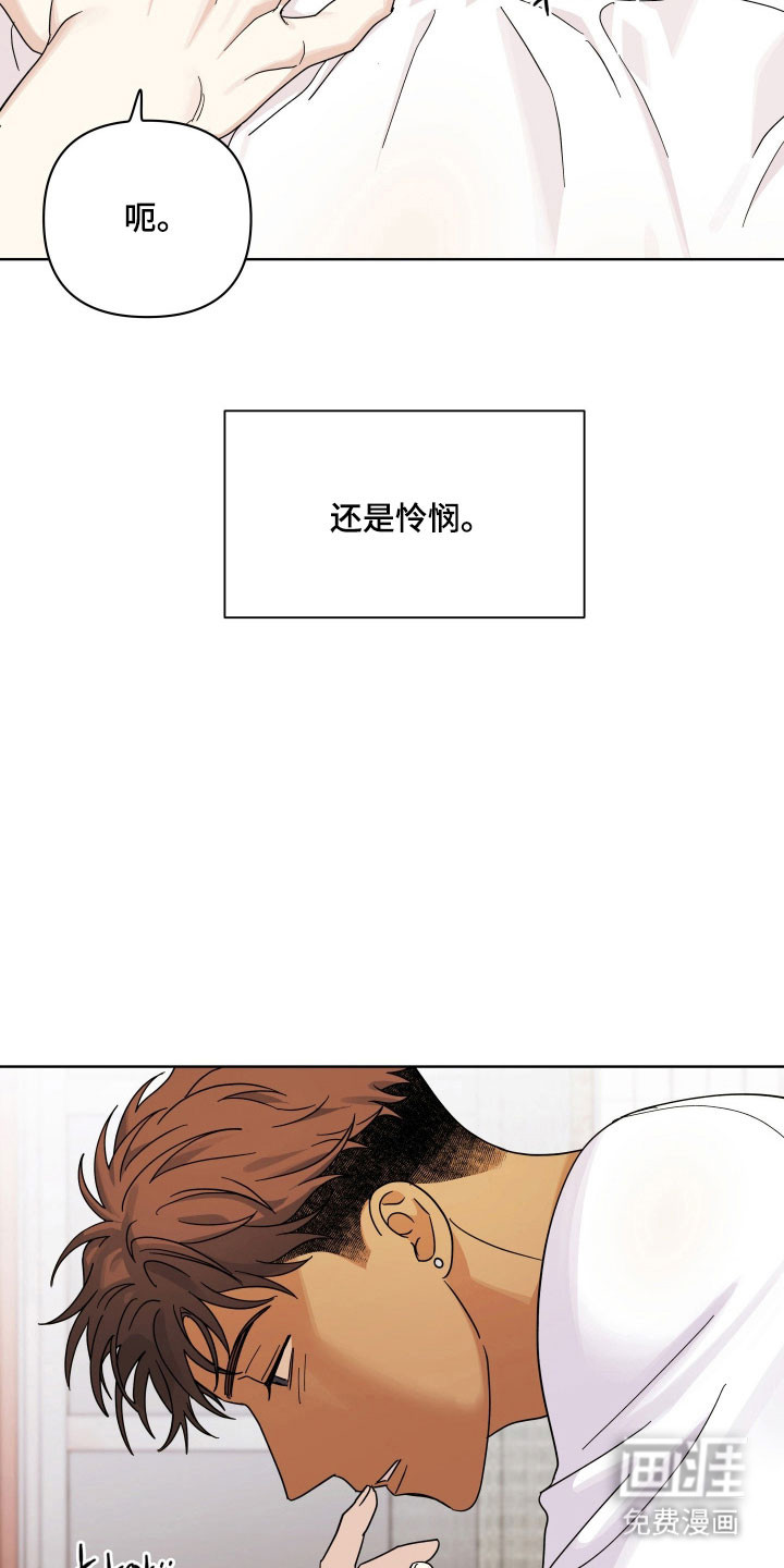 第36话16