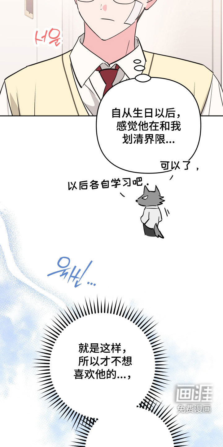 第44话16