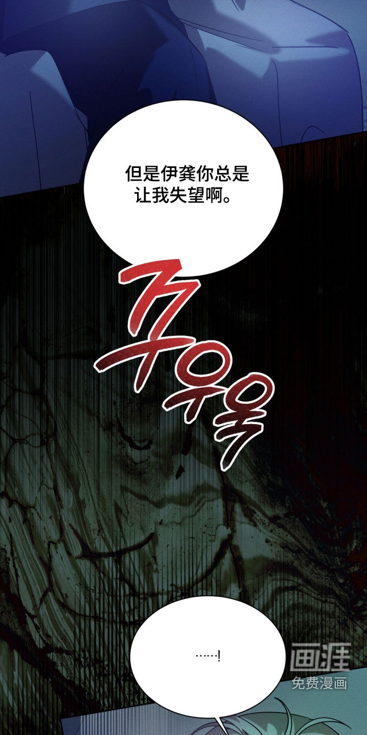 第91话26