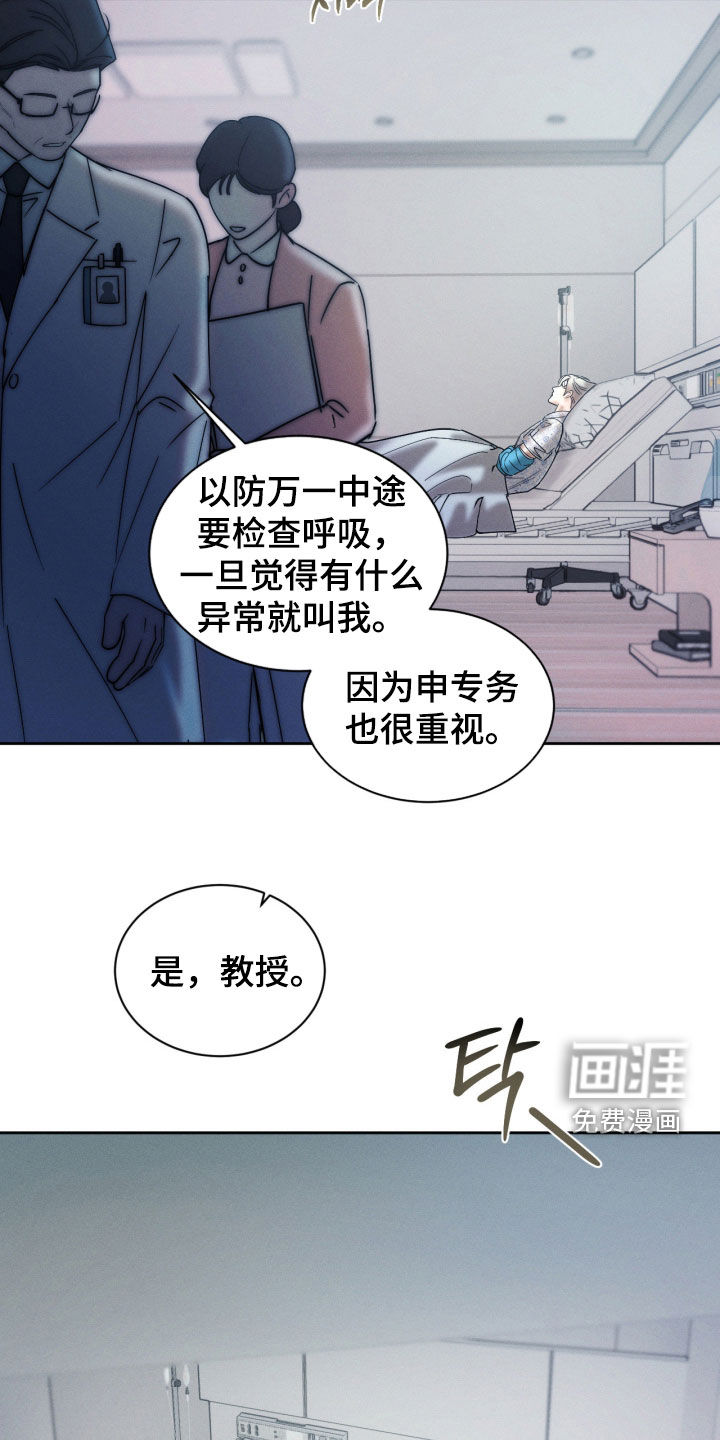第91话15