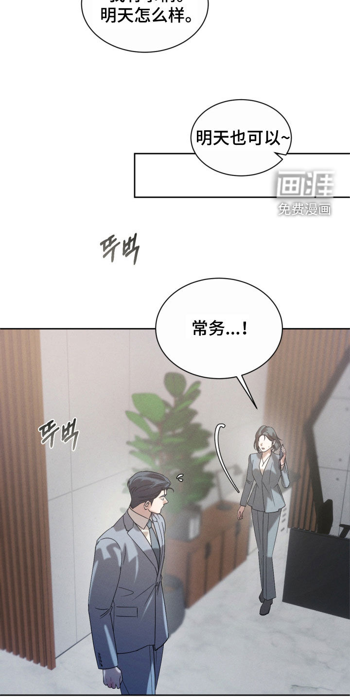 第87话16