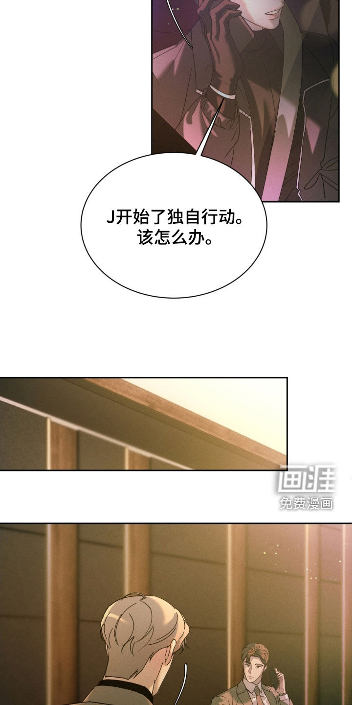 第84话20